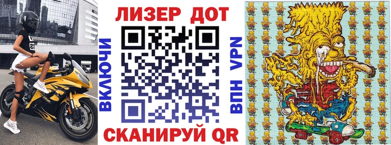 Наркотические марки 1500мкг  хочу наркоту  Владимир 