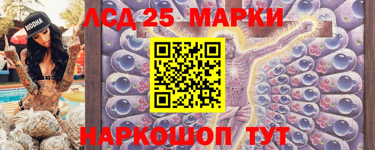 Марки N-bome 1,5мг  Марки N-bome 1,5мг  Владимир  Вход с VPN 
