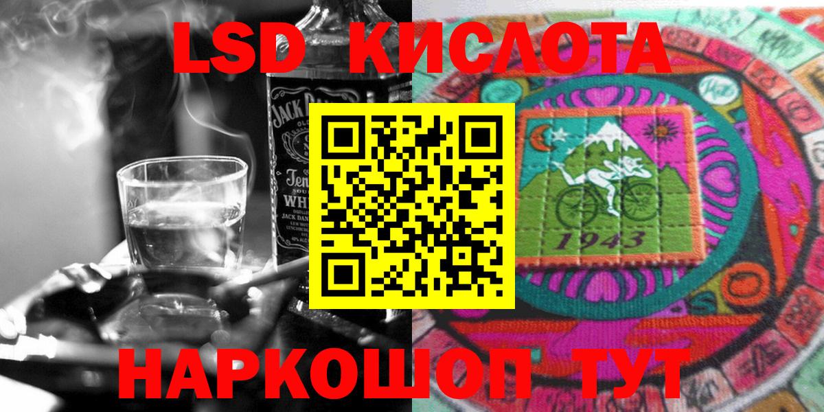 Марки N-bome 1,8мг Владимир
