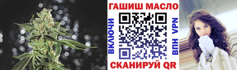 Дистиллят ТГК концентрат как найти Владимир
