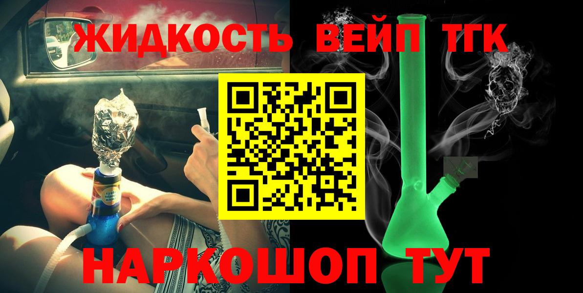 ТГК Wax  Вход с VPN  Владимир 