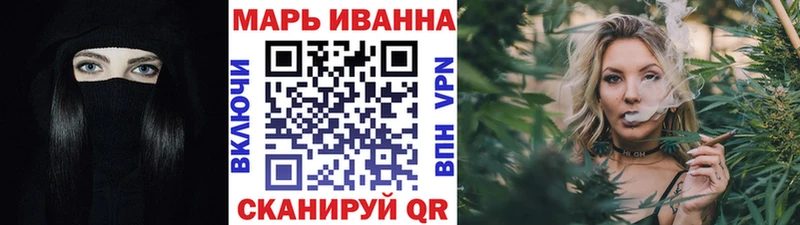 МАРИХУАНА сатива  blacksprut маркетплейс  Владимир  наркота 